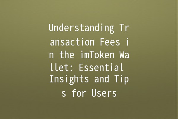 Understanding Transaction Fees in the imToken Wallet: Essential Insights and Tips for Users